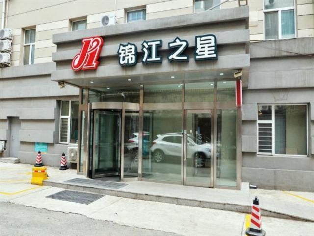 בית מלון כפרי Jinjiang Inn Changchun Renmin Avenue Guilin Road