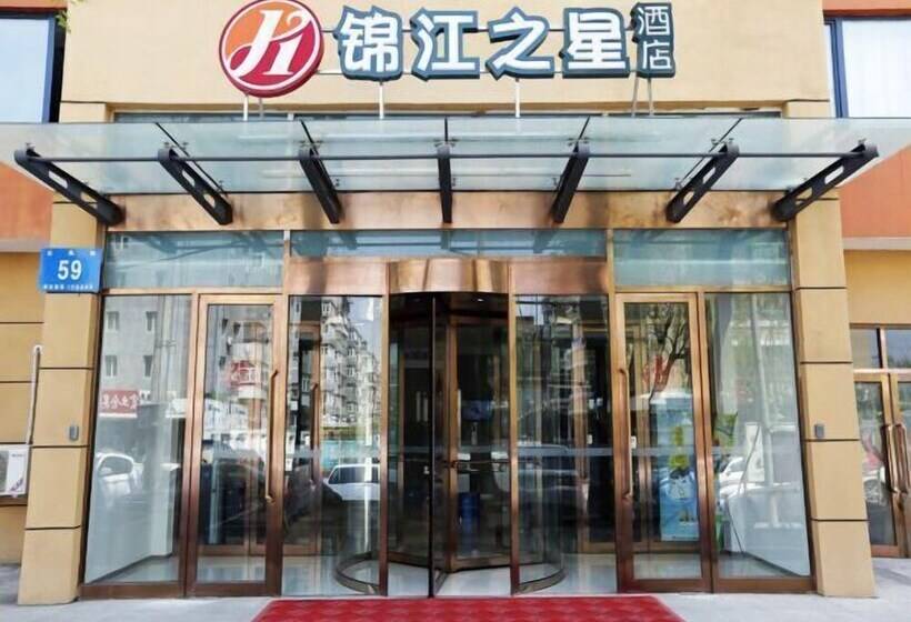 בית מלון כפרי Jinjiang Inn Harbin Linda Wenchang Street
