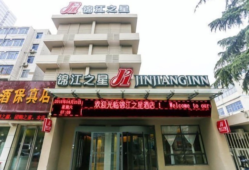 בית מלון כפרי Jinjiang Inn Jiaozuo Sports Stadium