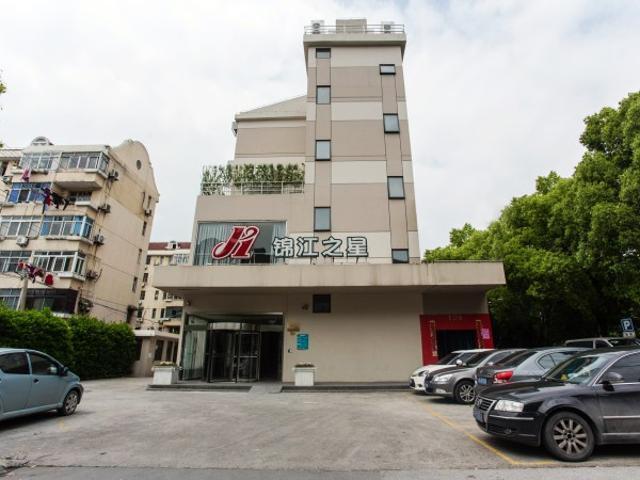 Отель Jinjiang Inn Shanghai Songjiang Renmin North Road