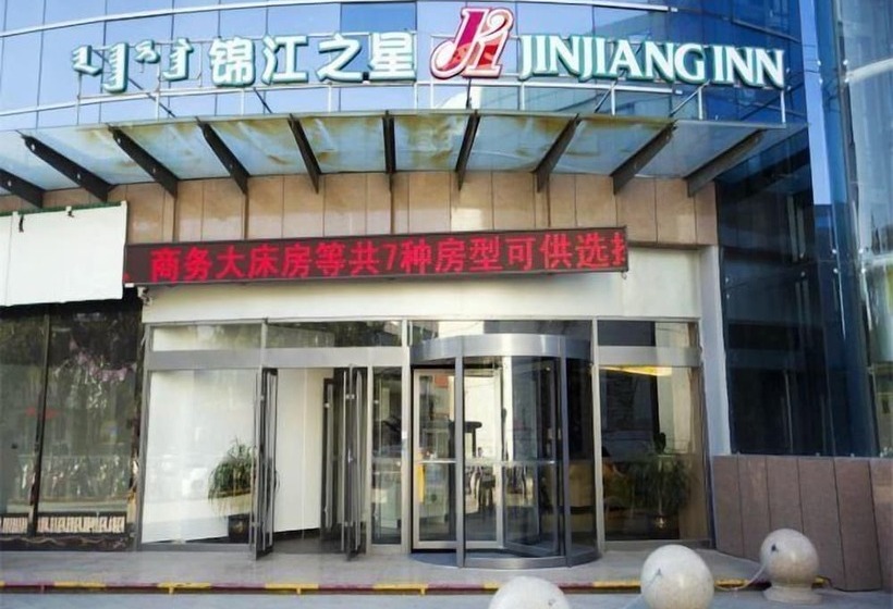 Otel Jinjiang Inn Wuhai Joy City