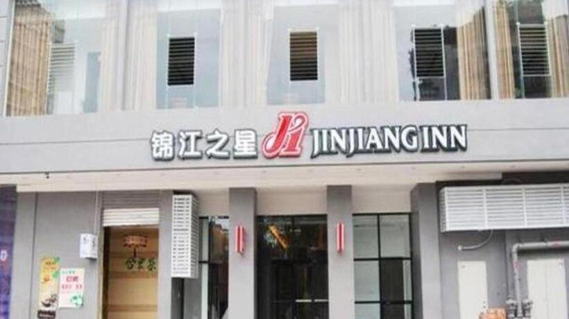 Hotel Jinjiang Inn Zigong Tongxing Road Branch