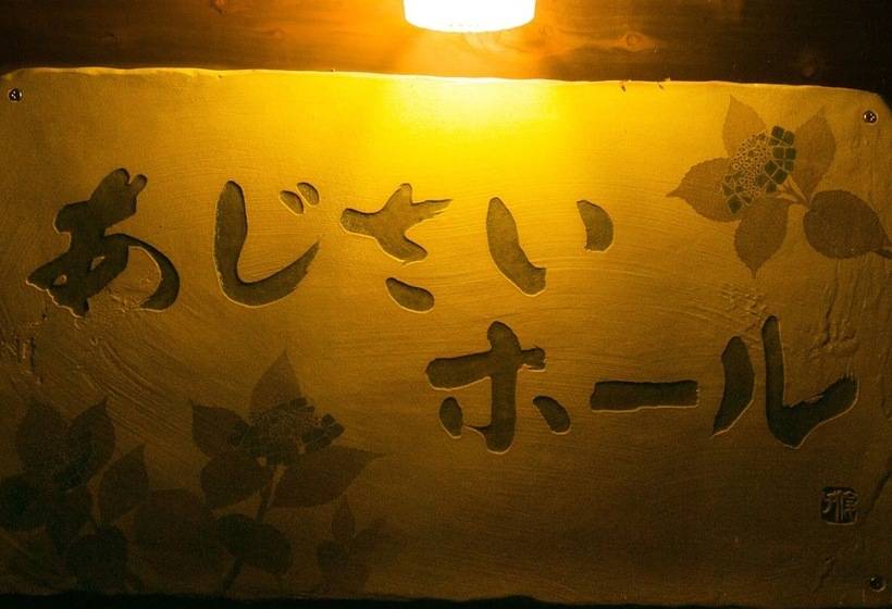 ホテル Kuju Kanko