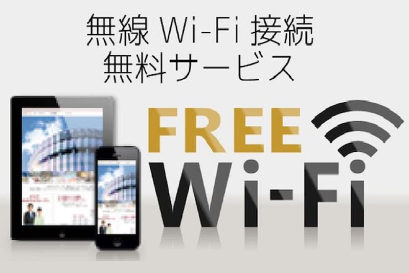 فندق Niigata Park