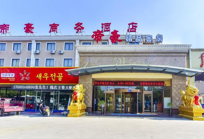 호텔 Qingdao Dihao