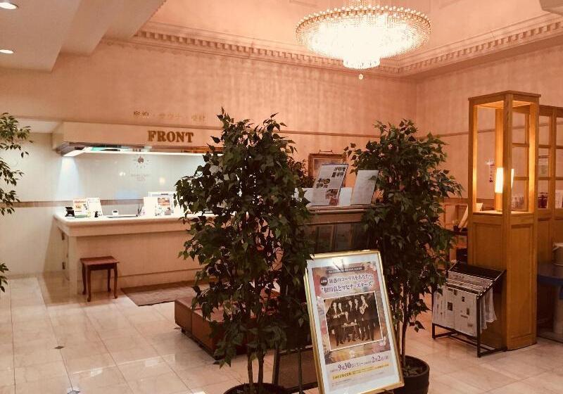 Spa & Sauna Hotel Hitachi Plaza