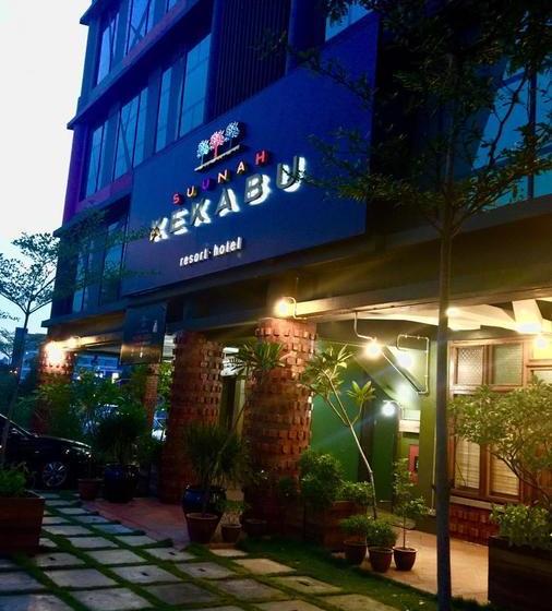 酒店 Suunah Kekabu Resort