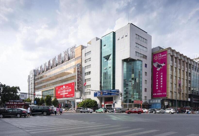 T Social Hotel Guangzhou Railway Station Branch
