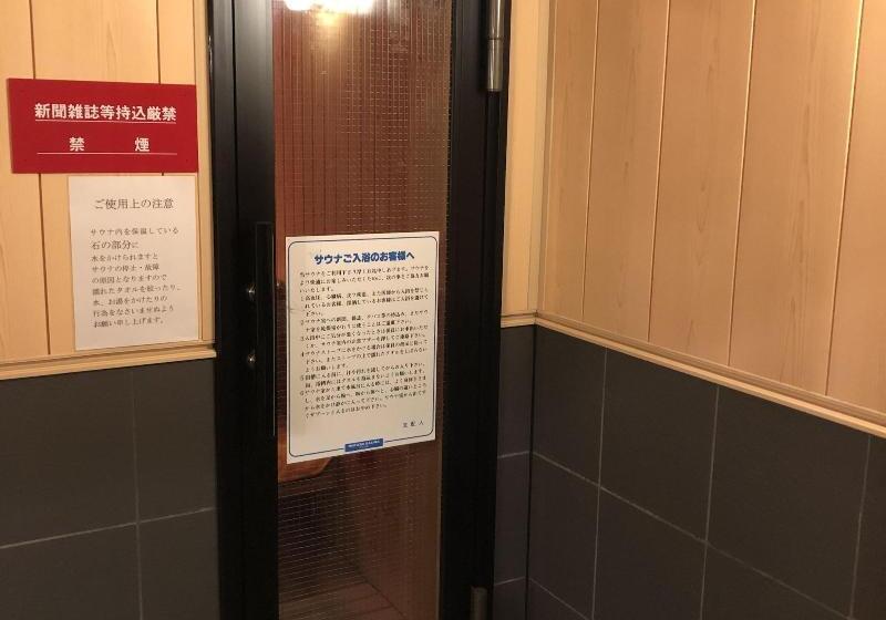 فندق Tsukuba Hills Gakuenodori