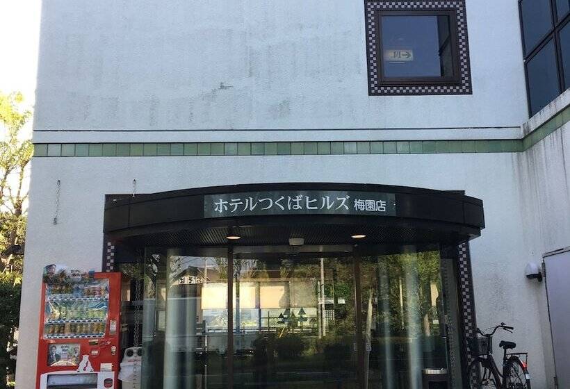酒店 Tsukuba Hills Umezono