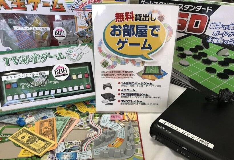 酒店 Tsukuba Hills Umezono