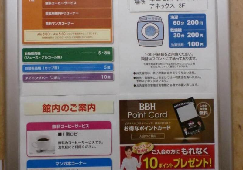 Tsuyama Central Hotel Annex