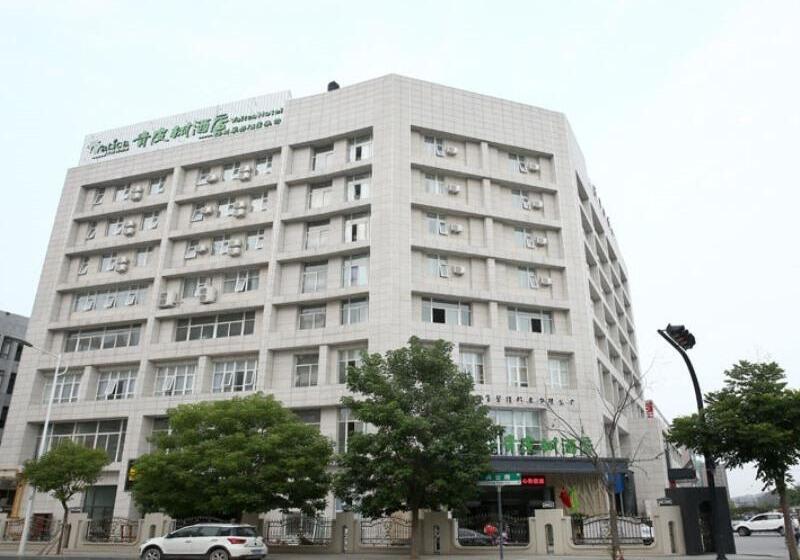 ホテル Vatica Jiangsu Xuzhou Wanda Plaza