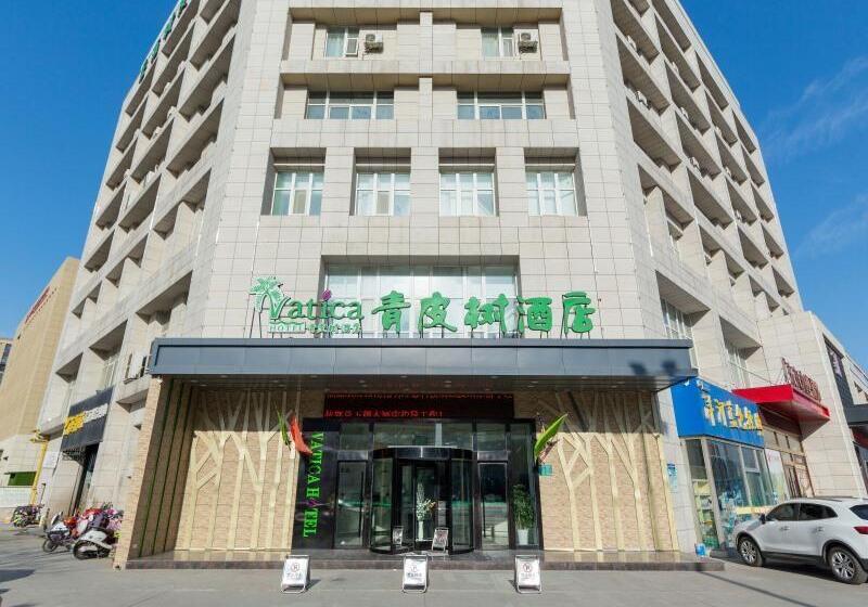 ホテル Vatica Jiangsu Xuzhou Wanda Plaza