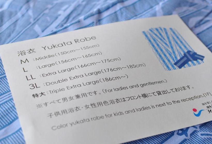 旅館 Kishuji Minabe