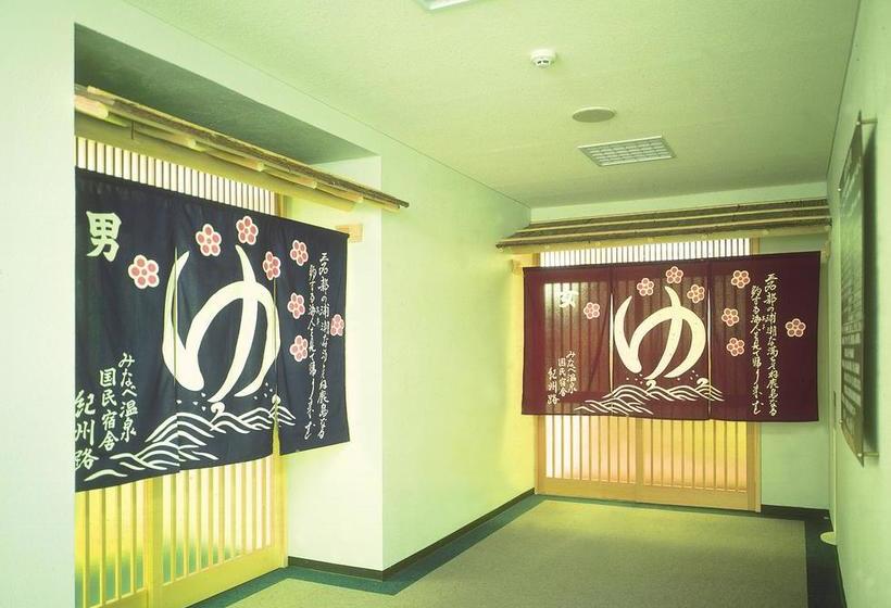 旅館 Kishuji Minabe