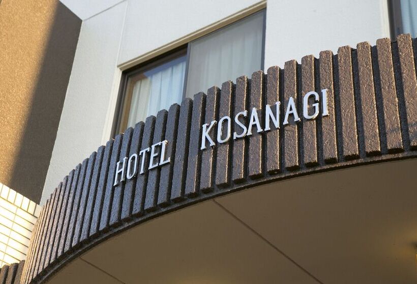 Business Hotel Kosanagi