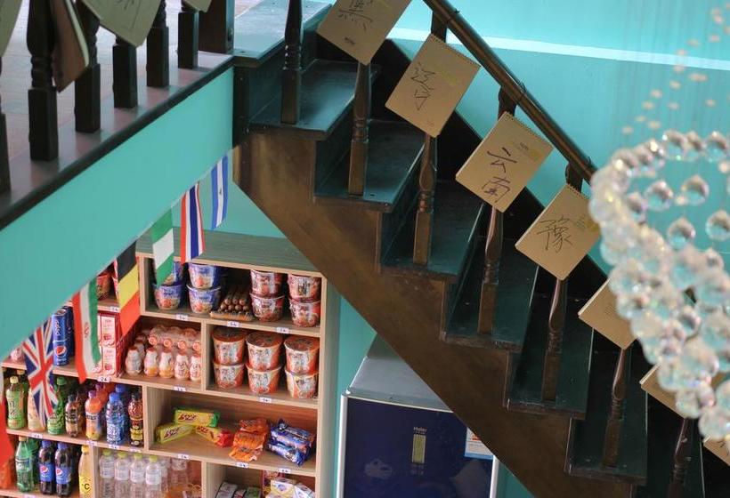 Harbin Aoyi Miyakang International Youth Hostel