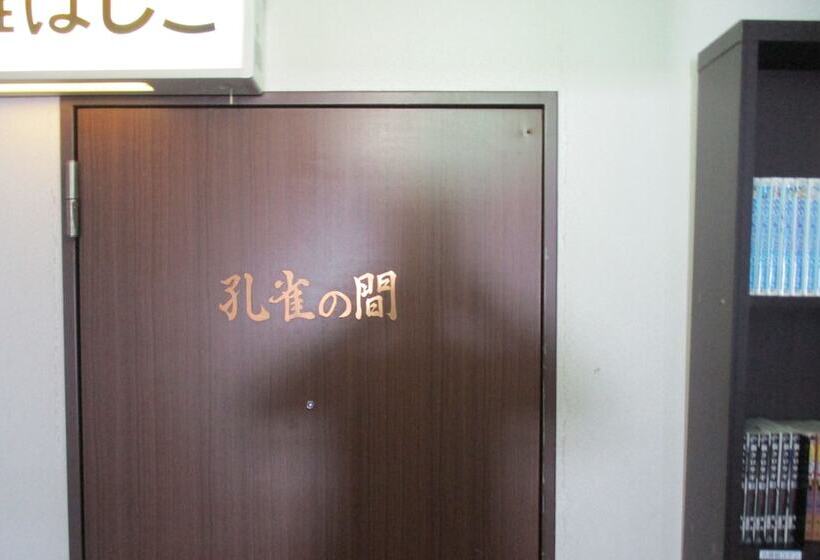 בית מלון כפרי Fukushima Hills