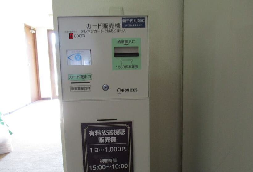 בית מלון כפרי Fukushima Hills