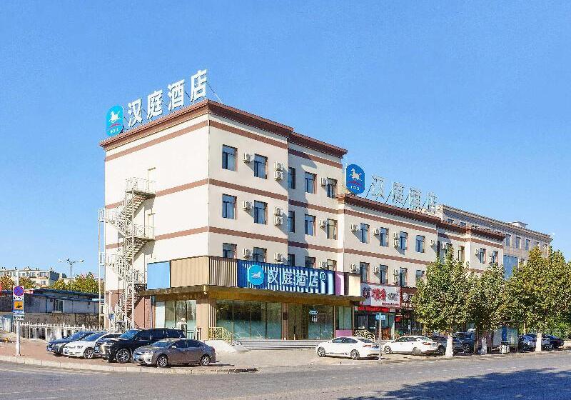 ホテル Hanting Dalian North Railway Station