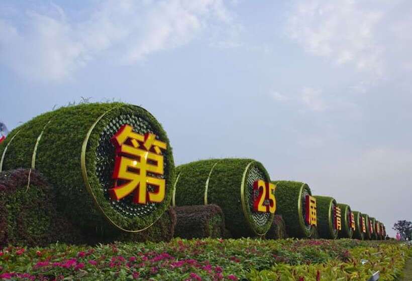 酒店 Qingdao Impression