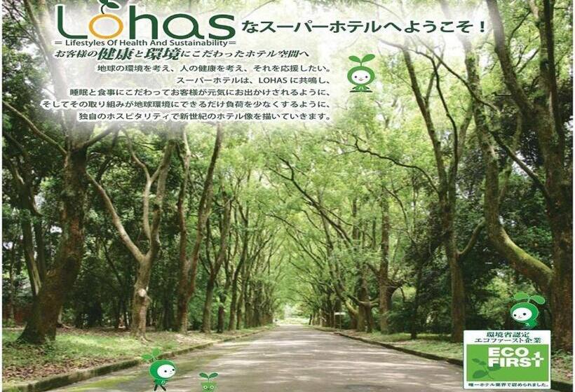 Super Hotel Miyazaki Natural Hot Springs