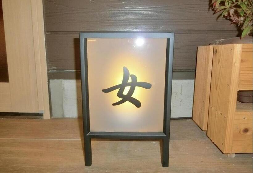 Super Hotel Miyazaki Natural Hot Springs