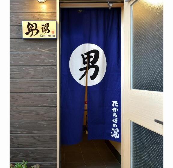 Super Hotel Miyazaki Natural Hot Springs