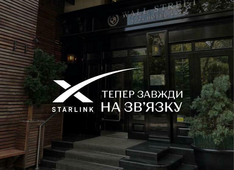 هتل Wall Street Maestro