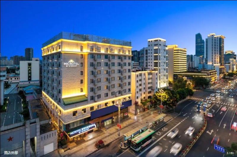 Microtel By Wyndham Kunming City Center