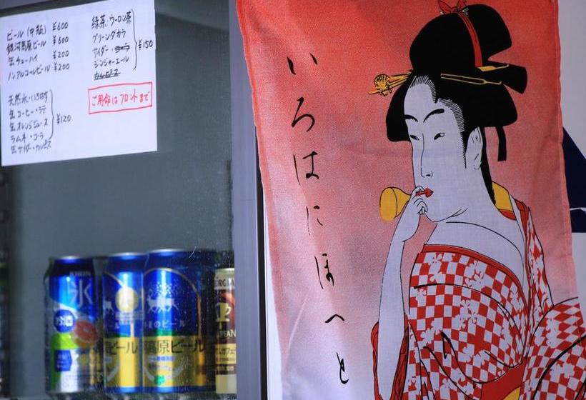 ريوكان Asahi Club