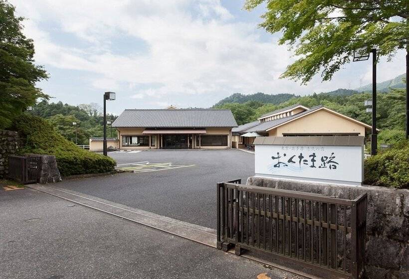 ريوكان Okutamaji