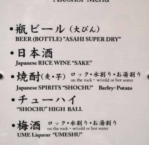 ريوكان Onsenminshuku Kosakaya