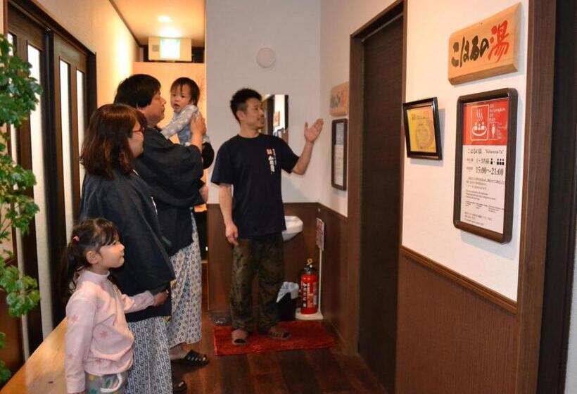 ريوكان Onsenminshuku Kosakaya