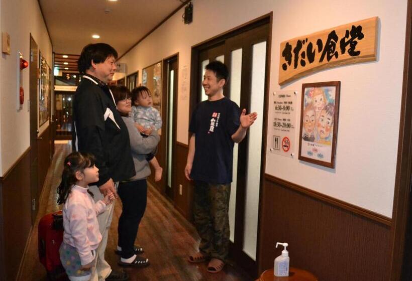 ريوكان Onsenminshuku Kosakaya