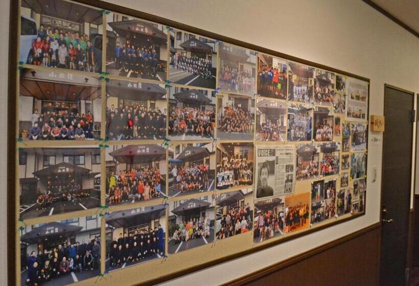 ريوكان Onsenminshuku Kosakaya