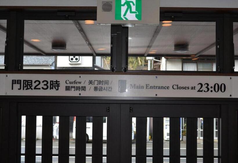 ريوكان Onsenminshuku Kosakaya