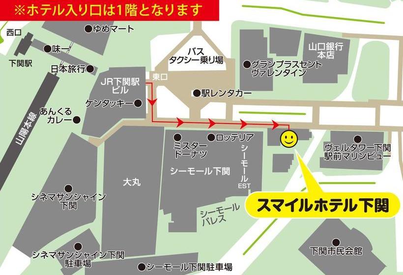 Smile Hotel Shimonoseki