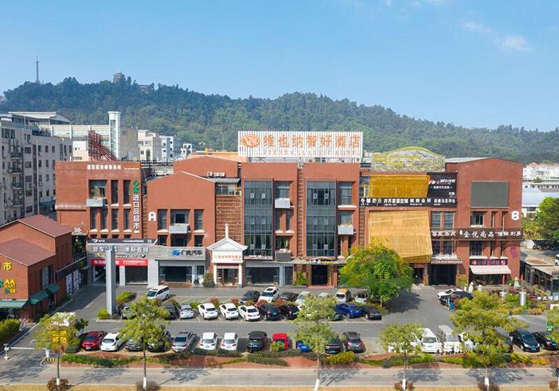 Vienna Hotel Guangzhou Panyu Huanan Country Garden