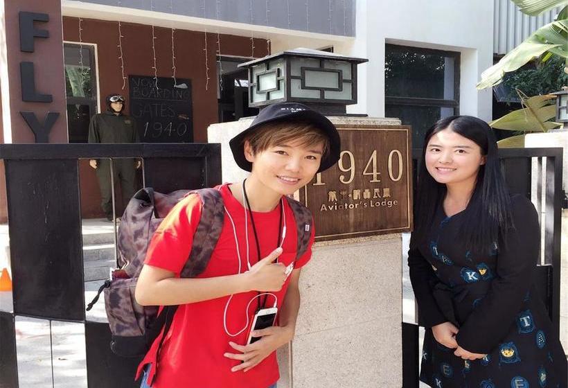 הוסטל 1940 Luxury B&b