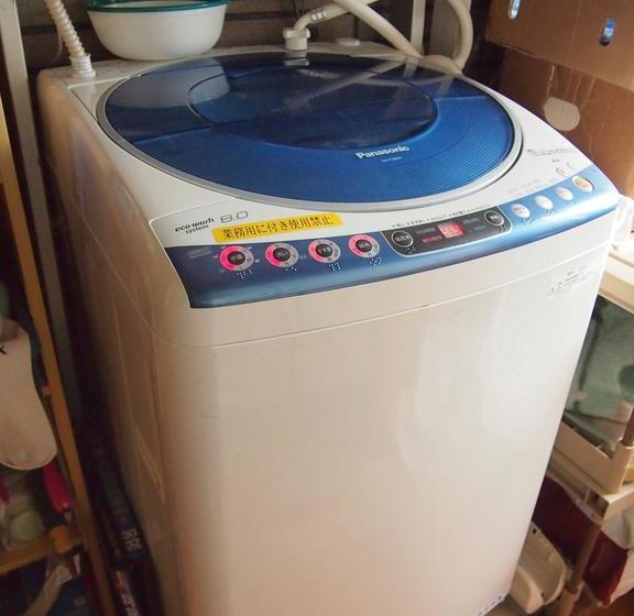 호스텔 Minshuku Kaisei 1