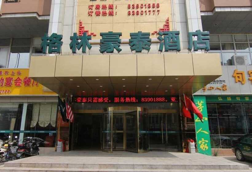 酒店 Greentree Inn Jiangsu Zhenjiang Jurong Yalong Business
