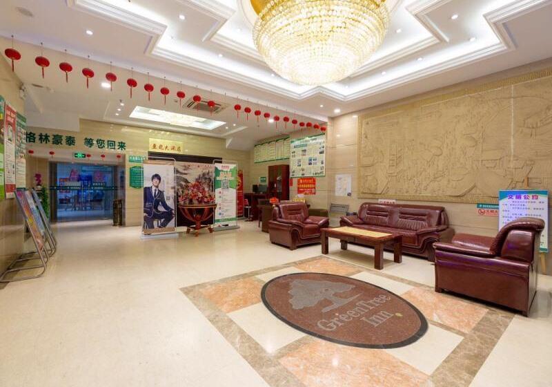 酒店 Greentree Inn Jiangsu Zhenjiang Jurong Yalong Business
