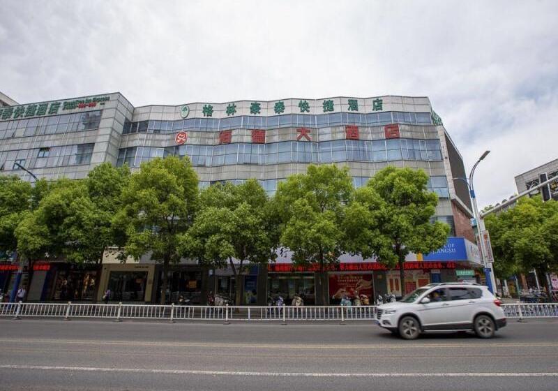 Отель Greentree Inn Xinghua Middle Yingwu Road Express