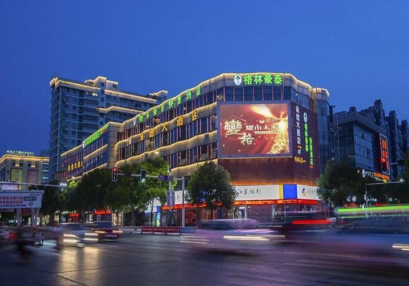 호텔 Greentree Inn Xinghua Middle Yingwu Road Express