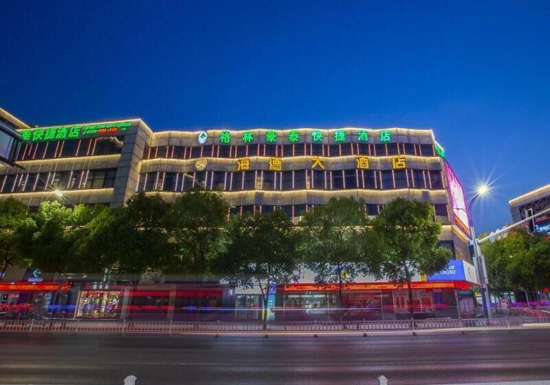 Отель Greentree Inn Xinghua Middle Yingwu Road Express