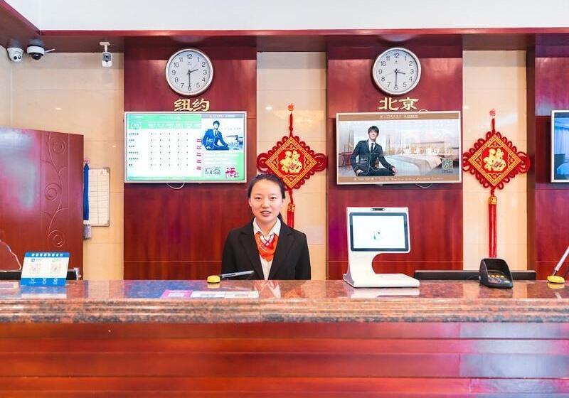 فندق Greentree Inn Zhejiang Shaoxing Paojiang Industrial Park Tanggong Road Business