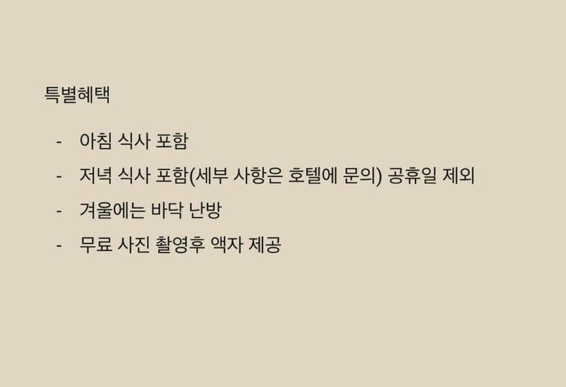 ホテル Sacheon Grand Tourist