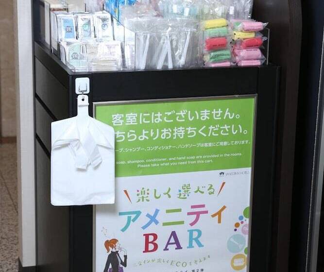 酒店 Sanco Inn Toyota